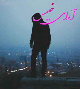 دانلود رمان عابر بی سایه pdf از زینب ایلخانی با لینک مستقیم