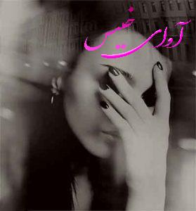 دانلود رمان سنگ و شیشه pdf از شیوا بادی با لینک مستقیم