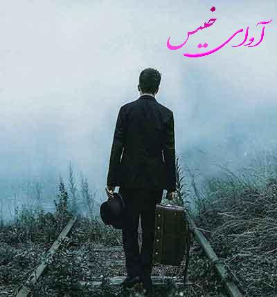 دانلود رمان مرد ماورائی pdf از arefe_sajadi لینک مستقیم دانلود رمان مرد ماورائی pdf از arefe_sajadi لینک مستقیم