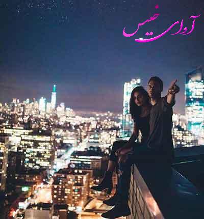 دانلود رمان شهر آشوب pdf از فاطمه اشکو با لینک مستقیم دانلود رمان شهر آشوب pdf از فاطمه اشکو با لینک مستقیم