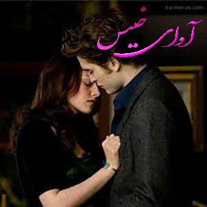 دانلود رمان منفی عشق pdf از شیما اسماعیلی با لینک مستقیم