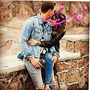 دانلود رمان بانوی من pdf مرضیه یگانه با لینک مستقیم
