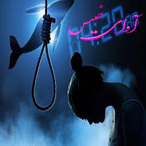 دانلود رمان ماه دل pdf از ریحانه رسولی با لینک مستقیم