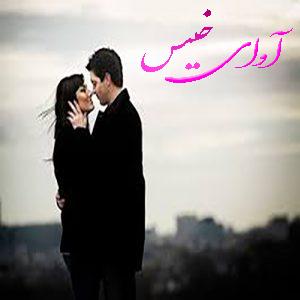 دانلود رمان سنگ و تیشه pdf از شیوا بادی با لینک مستقیم
