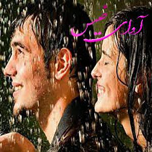 دانلود رمان عشق مرتد pdf از شیما اسماعیلی با لینک مستقیم