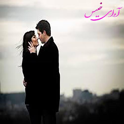 دانلود رمان ما ماندیم و عشق pdf از مرضیه نعمتی با لینک مستقیم دانلود رمان ما ماندیم و عشق pdf از مرضیه نعمتی با لینک مستقیم