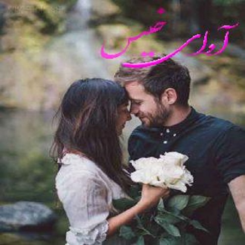 دانلود رمان عریان تر از هوس pdf از فرشته باقری با لینک مستقیم دانلود رمان عریان تر از هوس pdf از فرشته باقری با لینک مستقیم