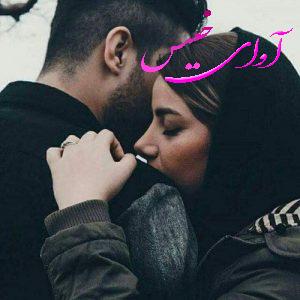 دانلود رمان با نگاهت آرومم کن pdf از نیلوفر قائمی فر لینک مستقیم
