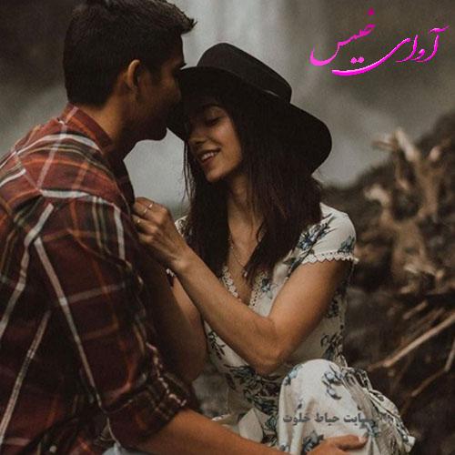 دانلود رمان زن دوم pdf از زهرا بالستانی با لینک مستقیم