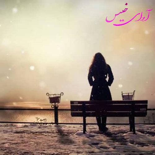 دانلود رمان مردی شبیه من pdf از paramour با لینک مستقیم