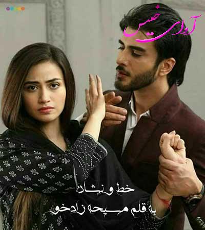 دانلود رمان خط و نشان pdf از مسیحه زادخو لینک مستقیم دانلود رمان خط و نشان pdf از مسیحه زادخو لینک مستقیم