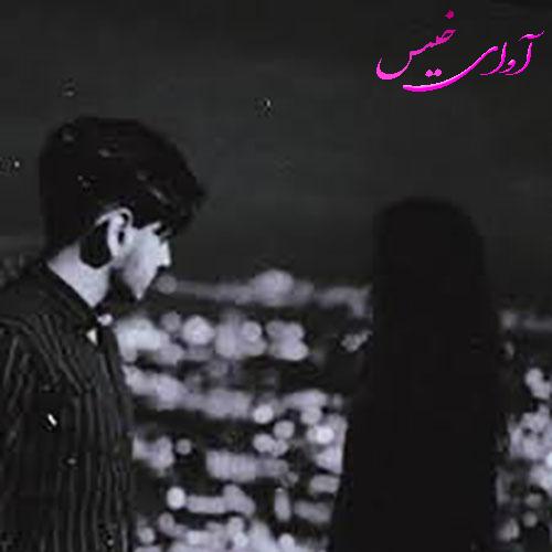 دانلود رمان شروع از پایان pdf از شهریور با لینک مستقیم