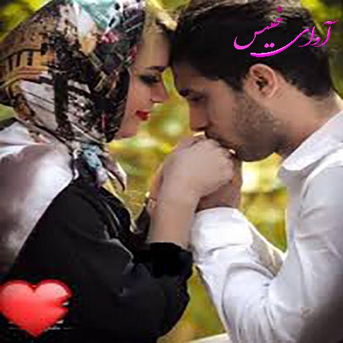دانلود رمان خدا عشق را واسطه کرد pdf از همیشه بهار با لینک مستقیم