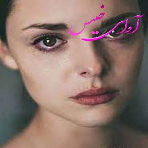 دانلود رمان بیگانگی pdf از مرضیه یگانه با لینک مستقیم