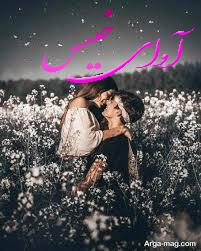 دانلود رمان پروانه ها هرگز نمی میرند pdf از پرنده سار با لینک مستقیم دانلود رمان پروانه ها هرگز نمی میرند pdf از پرنده سار با لینک مستقیم