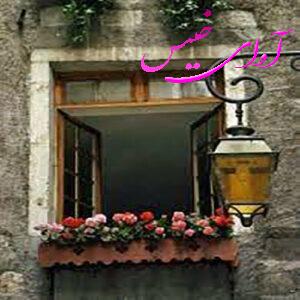 دانلود رمان همیشه پنجره ای هست pdf از فاطمه صابری با لینک مستقیم