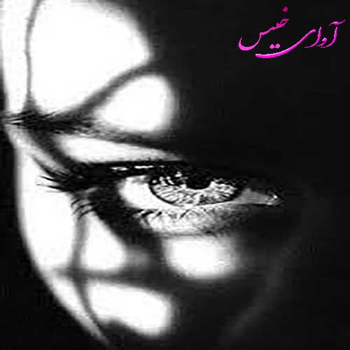 دانلود رمان الهه انتقام pdf از  nojan و girl evil با لینک مستقیم