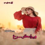 دانلود رمان ویرانگر سرخ pdf از پریسا محمدی با لینک مستقیم