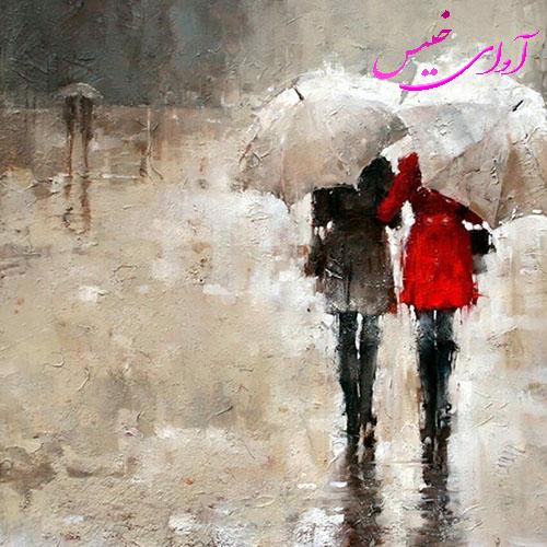 دانلود رمان آقا و خانم صوفی pdf از حدیث افشارمهر با لینک مستقیم