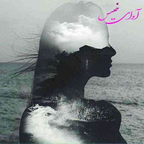 دانلود رمان آرامش طوفان pdf از zahra_n با لینک مستقیم