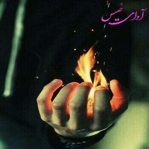 دانلود رمان خاکستر عشق pdf از زهرا حسینی با لینک مستقیم دانلود رمان خاکستر عشق pdf از زهرا حسینی با لینک مستقیم
