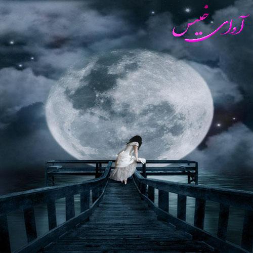دانلود رمان درخشش ماه در سایه ی انتقام pdf از هدیه صفائی با لینک مستقیم دانلود رمان درخشش ماه در سایه ی انتقام pdf از هدیه صفائی با لینک مستقیم