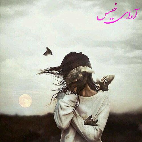 دانلود رمان میرم جای من اینجا نیست pdf از مهرناز کاویانی با لینک مستقیم