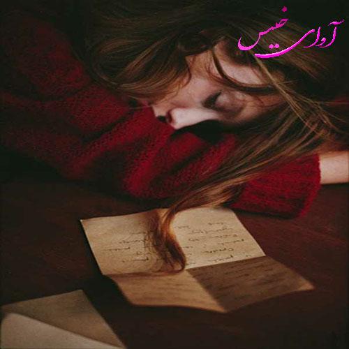 دانلود رمان پونه pdf از cosin27 با لینک مستقیم دانلود رمان پونه pdf از cosin27 با لینک مستقیم