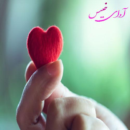 دانلود رمان عشق چیست؟ pdf از شادی جعفری با لینک مستقیم دانلود رمان عشق چیست؟ pdf از شادی جعفری با لینک مستقیم