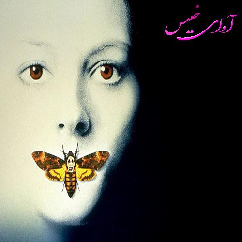 دانلود رمان گمشده pdf از سوگند موسوی با لینک مستقیم