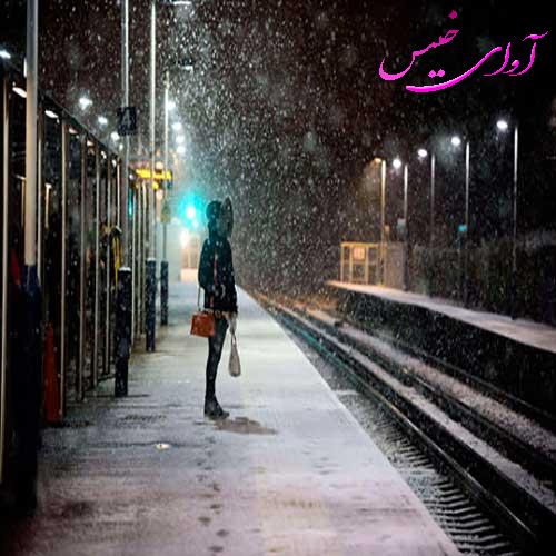 دانلود رمان ایستگاه آخر pdf از دیبا پارسا با لینک مستقیم دانلود رمان ایستگاه آخر pdf از دیبا پارسا با لینک مستقیم