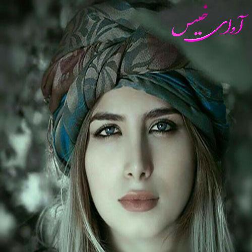 دانلود رمان دختر کورد pdf از یهدا رضایی با لینک مستقیم