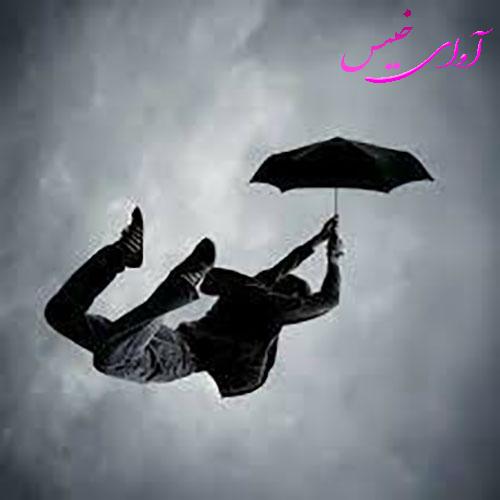 دانلود رمان از فرش تا عرش pdf از س.اکبری با لینک مستقیم