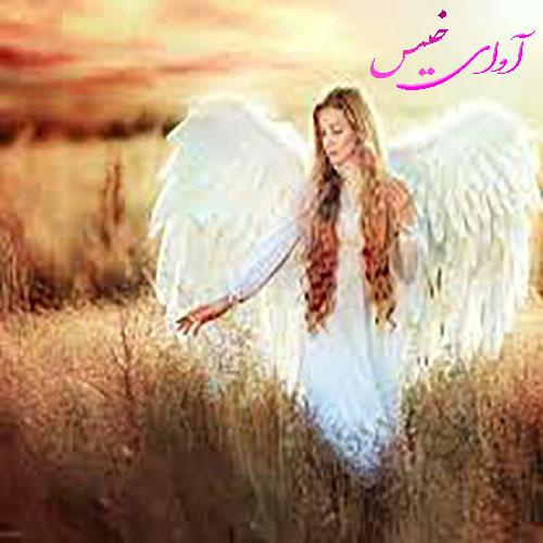 دانلود رمان فرشته زمینی pdf از زینت عزتی نژاد با لینک مستقیم