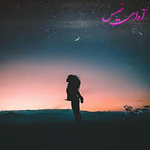 دانلود رمان خلوت شب های تنهایی pdf از فهیمه رحیمی با لینک مستقیم دانلود رمان خلوت شب های تنهایی pdf از فهیمه رحیمی با لینک مستقیم