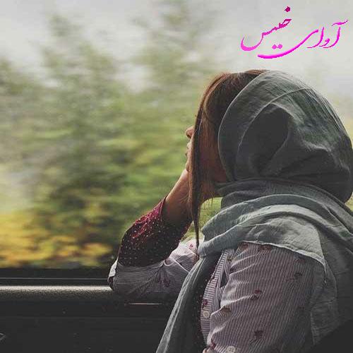 دانلود رمان حالا که من نیستم pdf از پگاه کاویانی با لینک مستقیم دانلود رمان حالا که من نیستم pdf از پگاه کاویانی با لینک مستقیم