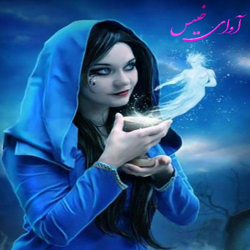 دانلود رمان دورگه خون آشام و جادوگر pdf از Zahra.m با لینک مستقیم دانلود رمان دورگه خون آشام و جادوگر pdf از Zahra.m با لینک مستقیم