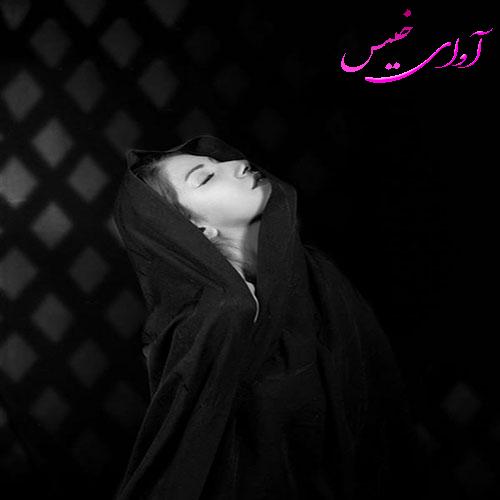دانلود رمان سیاه پوش pdf از هاله بخت یار با لینک مستقیم دانلود رمان سیاه پوش pdf از هاله بخت یار با لینک مستقیم
