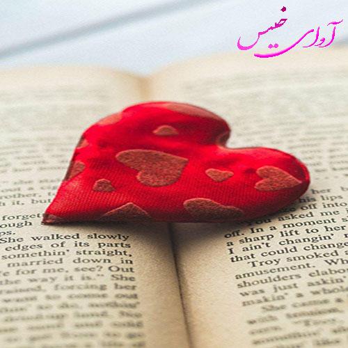 دانلود رمان ساقه های رقصان pdf از پروانه قدیمی با لینک مستقیم دانلود رمان ساقه های رقصان pdf از پروانه قدیمی با لینک مستقیم