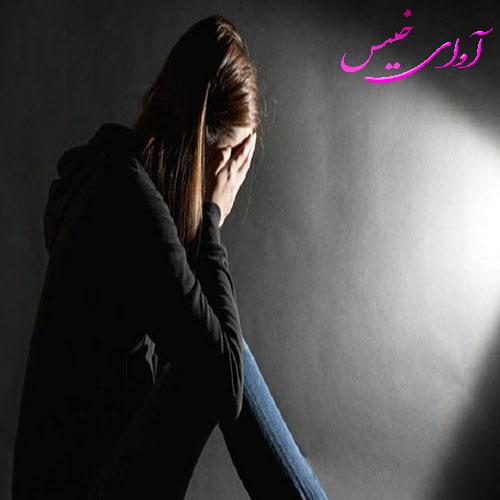 دانلود رمان ترس سمی تر است یا زهر pdf از delaram1221 با لینک مستقیم دانلود رمان ترس سمی تر است یا زهر pdf از delaram1221 با لینک مستقیم