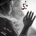 دانلود رمان ناجی pdf از فاطمه پایان با لینک مستقیم دانلود رمان ناجی pdf از فاطمه پایان با لینک مستقیم