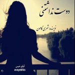 دانلود رمان دوست نداشتنی pdf از شری گامون با لینک مستقیم دانلود رمان دوست نداشتنی pdf از شری گامون با لینک مستقیم