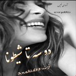 دانلود رمان دو سه تا شیطونا pdf از Anahid75 با لینک مستقیم دانلود رمان دو سه تا شیطونا pdf از Anahid75 با لینک مستقیم