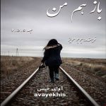 دانلود رمان باز هم من جلد 1_2_3 pdf از جوجو مویز با لینک مستقیم دانلود رمان باز هم من جلد 1_2_3 pdf از جوجو مویز با لینک مستقیم