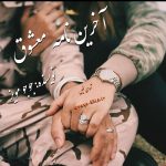 دانلود رمان آخرین نامه معشوق pdf از جوجو مویز با لینک مستقیم