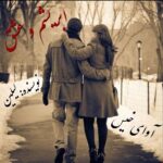 دانلود رمان ابریشم و عشق pdf از لیلین دانلود رمان ابریشم و عشق pdf از لیلین