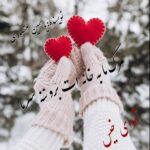 دانلود رمان مرگ ما به خانه ات برو ننه سرما pdf از یاسمین منصوری دانلود رمان مرگ ما به خانه ات برو ننه سرما pdf از یاسمین منصوری
