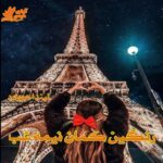 دانلود رمان رنگین کمان نیمه شب pdf از لیندا هووارد