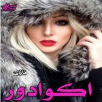 دانلود رمان اکوادور pdf از نازی