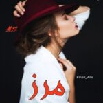 دانلود رمان مرز pdf از Elnaz_Alis دانلود رمان مرز pdf از Elnaz_Alis